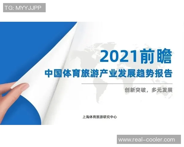 探索中国体育运动文化教育的多元发展与未来趋势