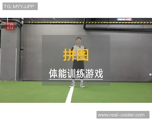 提升学生身体素质与团队合作能力的体育课PPT设计与应用探讨